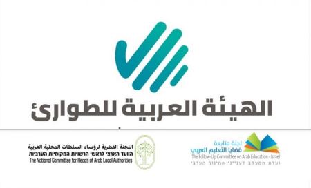 مجموعة الطوارئ في التعليم تدعو إلى اتّخاذ قرارات محلية متوازنة ومرنة